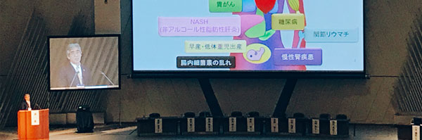 講演の様子